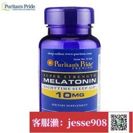 【加瀨免運/下單備注電話】【正品】美國Puritan's褪黑素 Pride美樂通寧120粒10mg助眠