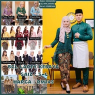 Baju Raya 2023 Bcl Lacey Kebaya Lace Kebaya Nyonya Baju Kebaya Batik Baju Bridesmaid Konvokesyen Pen