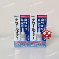 ของแท้100% #พร้อมส่ง Nazal Spray สเปร์ยพ่นจมูก จากญี่ปุ่น