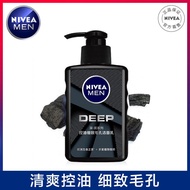 Kedai Utama Rasmi NIVEA Pembersihan Liang Pembersihan Lelaki Pelembap Penjagaan Kulit Tulen Penjagaa