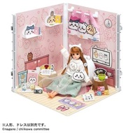 (2個拍攝場景+Chiikawa可愛家具和配件) 全新 chiikawa x 莉卡娃娃 Licca Doll 2way 房間 (不包含莉卡娃娃) 公仔用