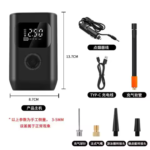 Car Wireless Air Pump Portable Multifunctional Digital Display Emergency Air Pump Electric Vehicle T