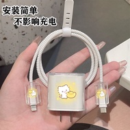 4 in 1/Personality Cute Hello kitty DIY 18w/20w Charger Protector Set Charger Case Cable Protector C