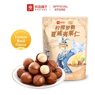 【Buy any 3 option get 2 gifts / buy more get more 】良品铺子 Bestore Australian Macadamias Nuts Halal (12