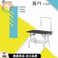 Pet Grooming Table Pet Grooming Desk Pet Folding Table Pet Trimming Table Dog Trimming Styling Table