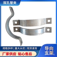 Double Hole Clamp Wholesale Three Hole Standard Type Bolt Clamp Clamp Clamp D2Double Hole D3A5-1shor