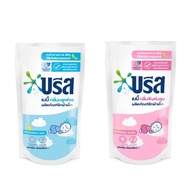 Breeze Baby Fabric Care Liquid Detergent 550ml x 1 Piece -  Pink Bloom / Blue Fresh