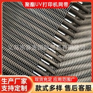 💕Spot Goods💕UV Printer Digital Printing Machine Mesh Belt Conveyor Belt Electronic Printing Machine 