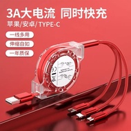 驯龙师（dragon master） 适用苹果13安卓华为Type-c伸缩三合一数据线oppo充电器 苹果安卓华为Type-c伸缩三合一（1米）中国红