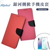 Galaxy Side Flip Leather Case Samsung A7 2017/A6+2018/A5 2017/A05/A05S Phone