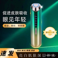 Hot Cold Compress Facial Instrument Beauty Import Instrument Lifting Instrument Micro Current Beauty