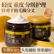 BARSE Basshe Graduated Care Hair Mask4D Bionic Protein Conditioner for Improving Damaged Hair from P