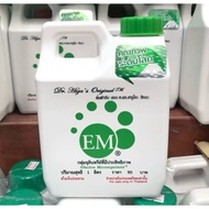 EM-1 EFFECTIVE MICROORGANISM BAJA ORGANIC PERTANIAN & TERNAKAN