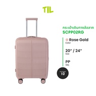 TIL Suitcase กระเป๋าเดินทาง กระเป๋าเดินทางล้อลาก วัสดุ PP ขนาด 20/24 นิ้ว