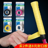 Yonex Yonex Badminton Racket Hand Glue YY Non-Slip Tennis Wrap Handle Sleeve Towel Sweat Absorbing Ac102c