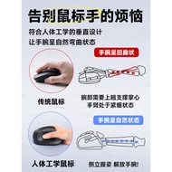 Ergonomic Wireless Bluetooth Mouse Vertical Silent Charging Laptop Laptop Girls Office Dedicated