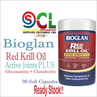 Bioglan Red Krill Oil Active Joint Plus 90 Caps