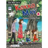 【联营 UPH 漫画】 GE MEI LIA-KOKKO & MAY COMIC COLLECTION-8