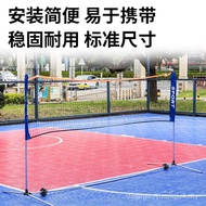 Pickle Grid Badminton Grid Portable Cost-Effective Folding Outdoor Stainless Steel Standard Grid Ind
