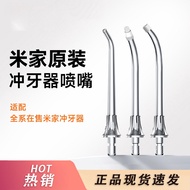 Xiaomi Mijia Flushing Device MEO701 Nozzle F300 Portable F400 Nozzle Orthodontic Periodontal Bag Wat