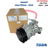 คอมแอร์ Altis ปี2014 - 2019 (Paco) คอมแอร์ อัลติส ปี2014 - 2019
