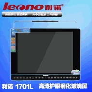 1701L Mobile TV 19Mini Video Player Watch and sing with a video disc player dvd 14Portable video pla