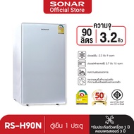 SONAR ตู้เย็นประตูเดียว ตู้เย็นเล็ก ตู้เย็นมินิ ความจุรวม 90 ลิตร ขนาด3.2 คิว  ผ่อนได้ 0% 10 เดือน