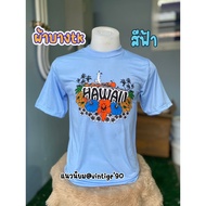 Vintage Thin Clothing/Vintage Slim Fit Shirt/New Hawaii Baju T Shirt Perempuan