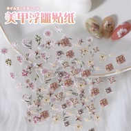 New Process Nail Art 5D Embossed Straw Tuliporangewild Nail Art 5D Embossed Nail Art Tuliporangewild
