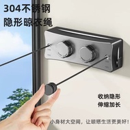 Bathroom Invisible Handy Tool Clothes Drying Perforation-Free Drying Rack Wire Rope Indoor Clothesli