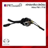 Turn Signal Switch Wiper HINO FM/F18 F18