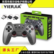 New Style 2.4G Wireless Gamepad PC360ps3 Computer TV TV Mobile Gamepad Multifunctional