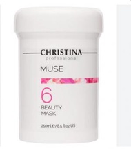 CHRISTINA - CHRISTINA Beauty Mask 250ml 玫瑰活力菁華面膜 250ml