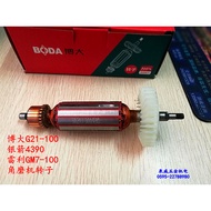 Boda G21-100 Silver Arrow 4390 Rayleigh GM7-100 Angle Grinder Rotor Stator All Copper Motor Original
