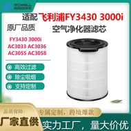 Suitable for Philips FY3430 3000i Air Purifier Filter Element AC3033 AC3036 Composite Filter Mesh