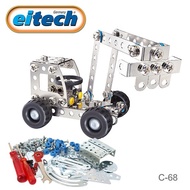[Germany eitech] Educational Steel Toy-Mini Excavator C68