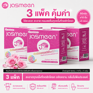 บล็อกดับกลิ่นชักโครก JASMEEN กลิ่นกุหลาบ 3 สี (8 บล็อก) ช่วยทำความสะอาดชักโครก สลายคราบ และขจัดกลิ่น
