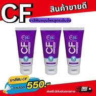 ยาสีฟันcf ของแท้ ซื้อ 5 หลอด 830฿ ยาสีฟันซีเอฟ ยาสีฟันCFแท้ ยาสีฟันสีม่วง ปริมาณ 50 กรัม ยาสีฟันcf