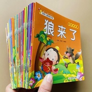 #0-6 Years Old Baby Picture Book Infant Toddler Book Children Bedtime Story Book 0-3 Years Old Early