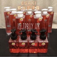 [現貨] Esaki E-saki 洗髮精💯正品公司貨 藍光 紫光 柔光 橘光 ECS ICS洗頭水 潔淨露 頭皮潔淨