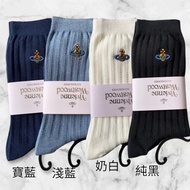 全新 代購 Vivienne Westwood 西太后 棉質襪子 socks