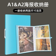 A1 & A2 Loose-leaf Storage Book Portable Eight-Hole Metal Folder A2 Folder Star Poster Oil Painting 