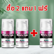 🔥ซื้อ 2 แถม 1🌸 ครีมทารักแร้ขาว ครีมทาจุดซ่อนเร้น ครีมบำรุงจุดซ่อนเร้น ลดเมลานิน ปรับผิวหมองคล้ำ ให้ส