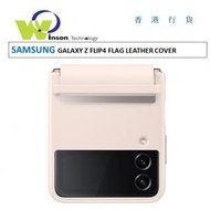 Samsung - (桃色)GALAXY Z FLIP4 F7210 翻蓋皮套