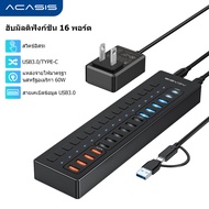 ACASIS ฮับ 16 พอร์ตแบบแยก (6 x USB 3.0 + 6 x USB 2.0 + 4 การชาร์จอัจฉริยะ) พร้อมสวิตช์เปิด/ปิด LED ฟ
