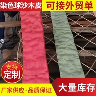 Solid Wood Sticker Veneer Dyed Veneer Ball Grain Sabili Hotel Club Decoration Oak Environmentally Fr