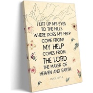 Psalm 121 Bible Wall Art I Lift Up My Eyes To The Hills Bible Verse Posters for Room Artwork for Bed
