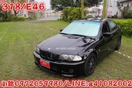 2000年BMW-318I/E46汎德總代理/全車M3大包/全額貸.零頭款