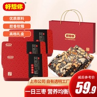 好想你手工即食补品180g*3固元膏即食手工女滋补营养食品 180g阿胶固元糕*3 +手提袋