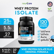 ✅ส่งฟรี✅Whey Protein Original Formula 800g | เวย์โปรตีน สารอาหารทดแทน